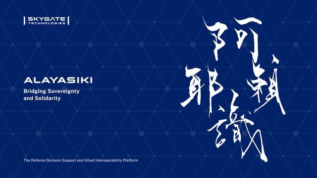 Introducing Alayasiki: interoperable by standard, sovereign by design
